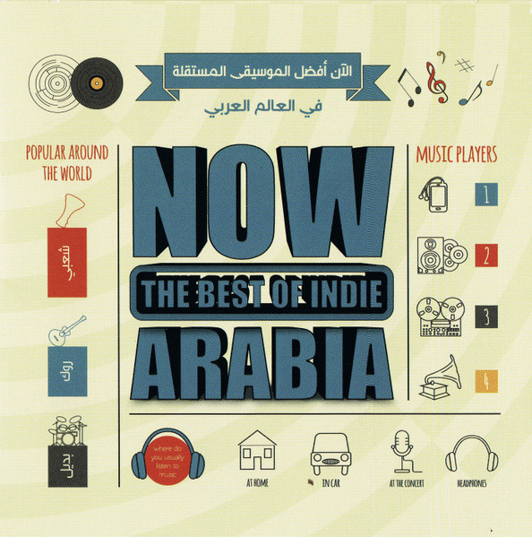Now The Best Of Indie Arabia