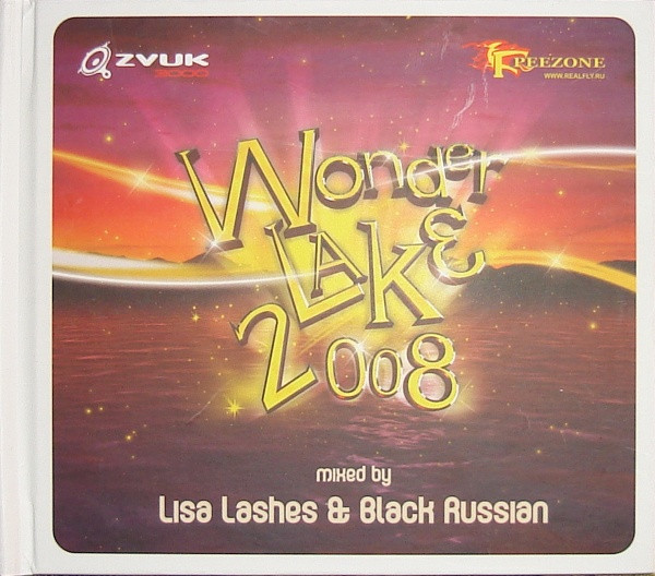 Wonder Lake 2008