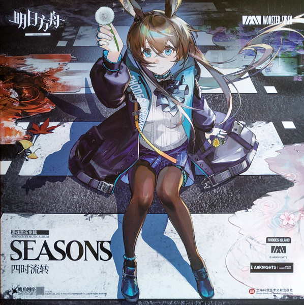 Arknights Music Album: Seasons = 四时流转