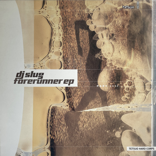 Forerunner EP