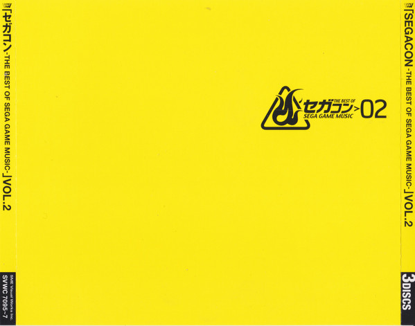セガコン -The Best Of Sega Game Music- Vol.2 = Segacon -The Best Of Sega Game Music- Vol.2