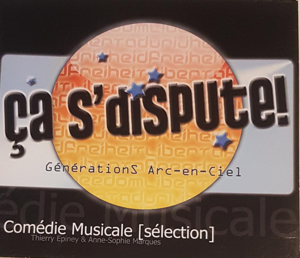 Ça S'Dispute!