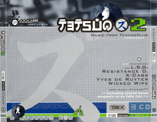 Tetsuo 2 - Music From Technoclub Frankfurt