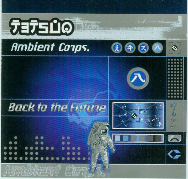 Tetsuo Ambient Corps. - Back To The Future