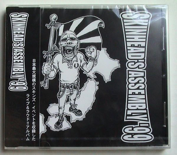 Skinhead's Assembly '99