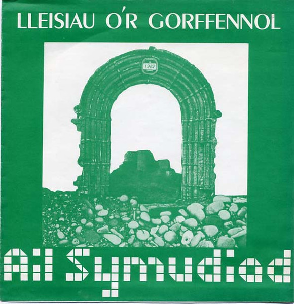Lleisiau O'r Gorffennol