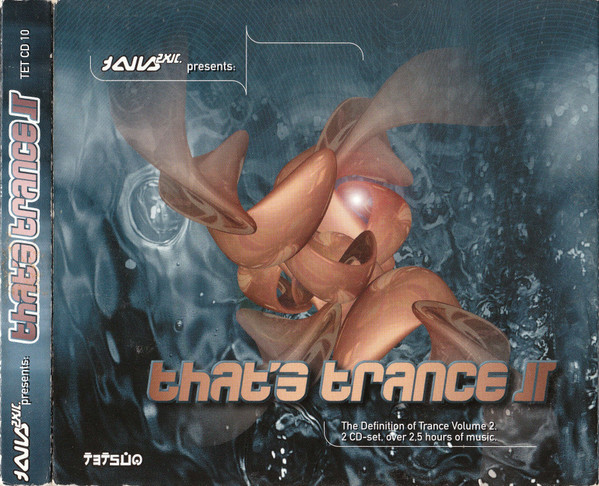 That's Trance II