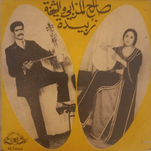 موسم جدك / بنسعيد ابنسعيد 