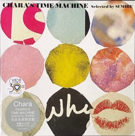 Chara's Time Machine (Selected By Sumire)