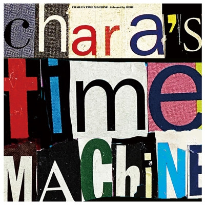 Chara's Time Machine
