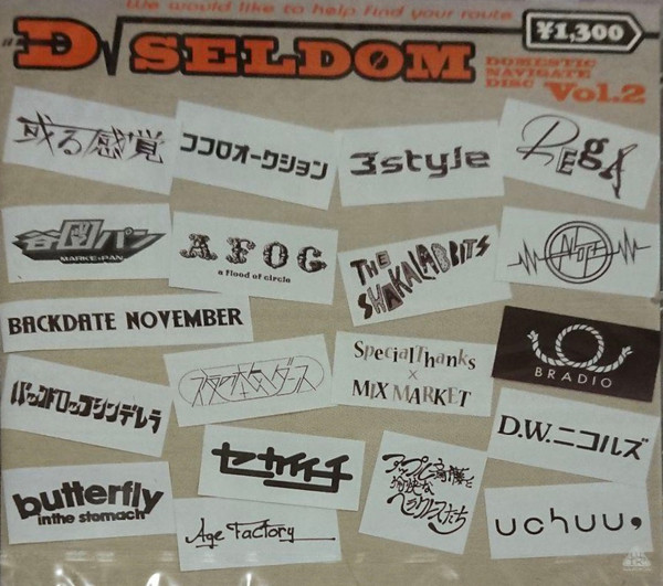D√Seldom Vol.2