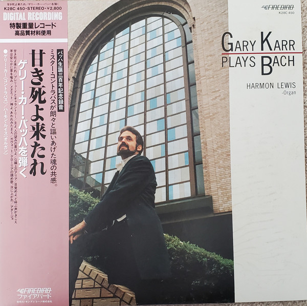 Gary Karr Plays Bach