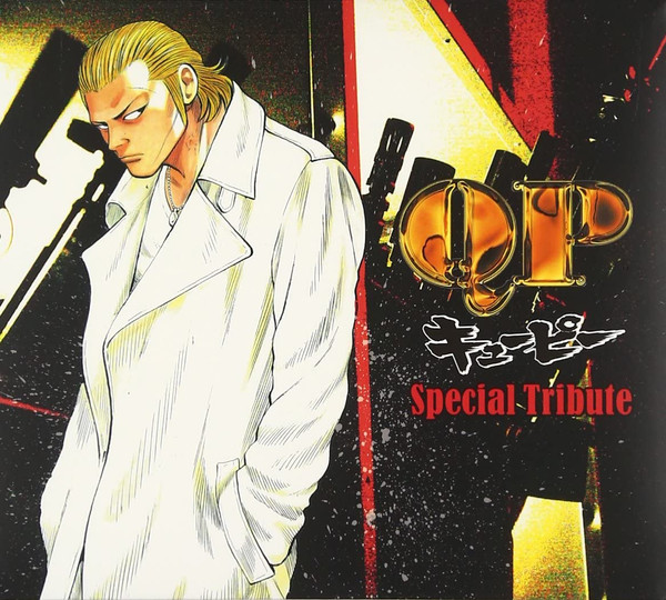 QP Special Tribute