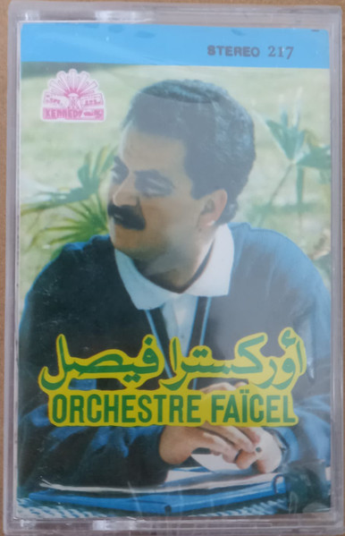 يالبنات