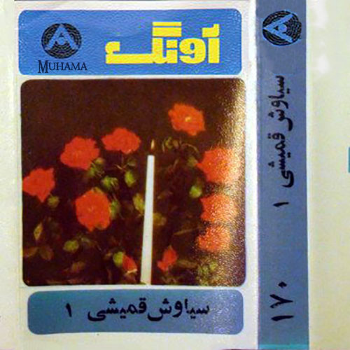 Farangis