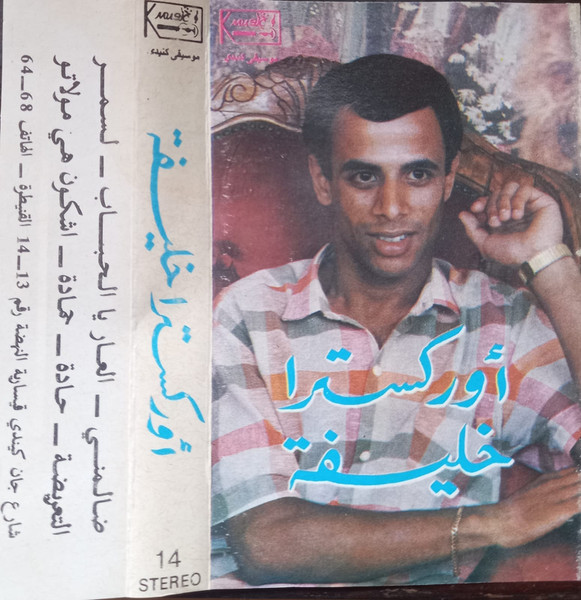 اشكون هي مولاتو