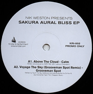 Sakura Aural Bliss EP (Limited Edition Vinyl Sampler)