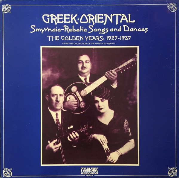 Greek-Oriental Songs And Dances