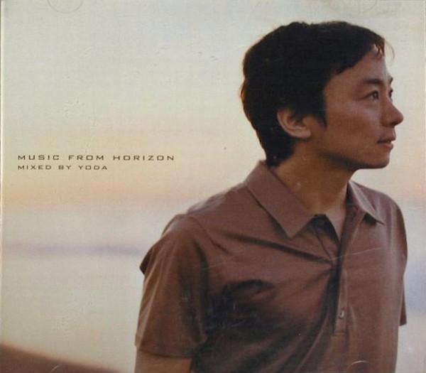 Music From Horizon