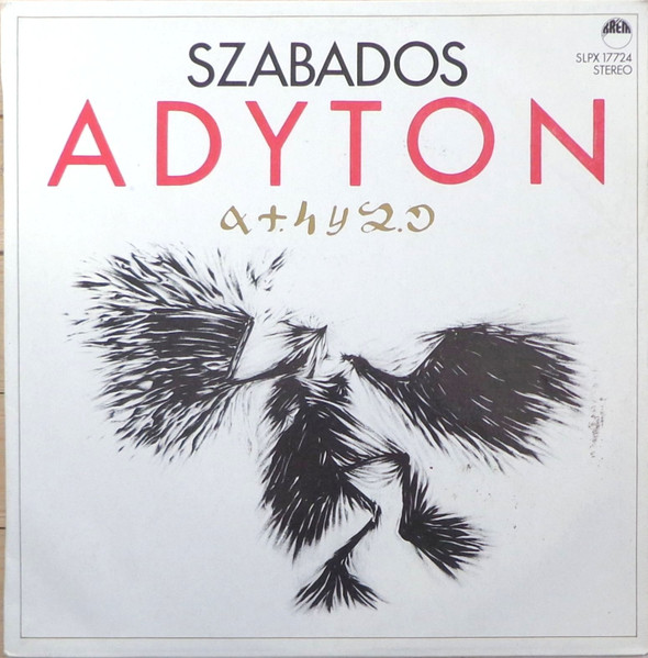 Adyton