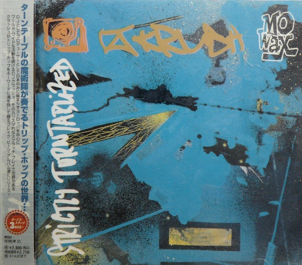 Strictly Turntablized