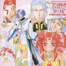 CDドラマコレクションズ アンジェリーク Special 2 第1話 まだ見ぬ君への神話