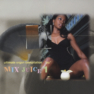 Ultimate Organ Compilation "pu" MIX Juice 1