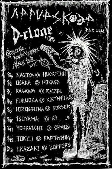 Obscene Noize Violence Japan Tour 2011