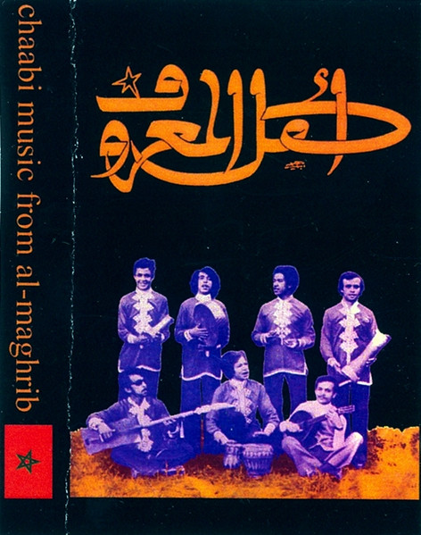 Chaabi Music From Al-Maghrib