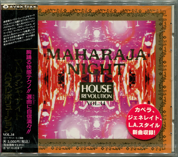 Maharaja Night House Revolution Vol.14