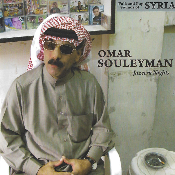 Jazeera Nights (Folk And Pop Sounds Of Syria)