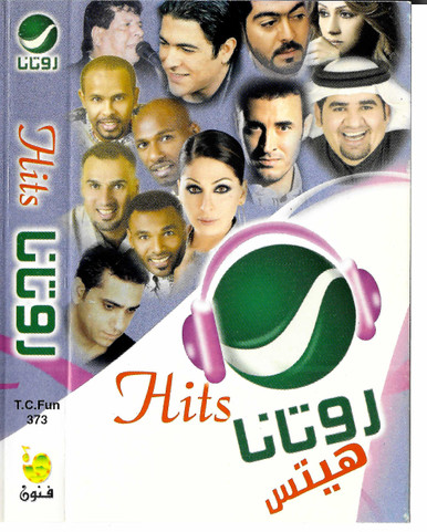 روتانا هيتس