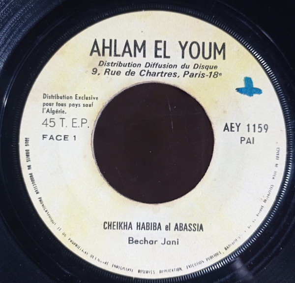Bechar Jani / Hennini 