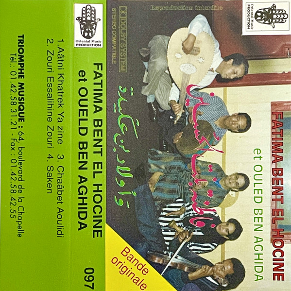 Fatima Bent El Hocine et Ouled Ben Aghida