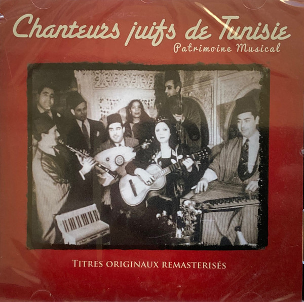 Chanteurs Juifs De Tunisie