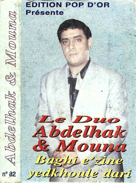 Baghi Ezine Yadkhoul Dari