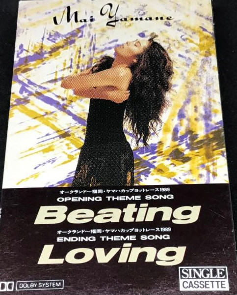 Beating
