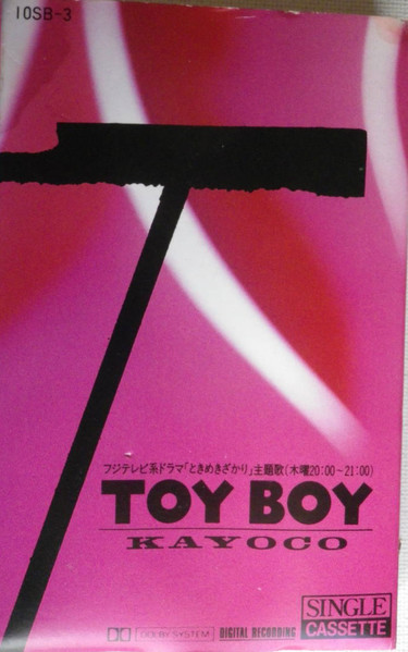 Toy Boy