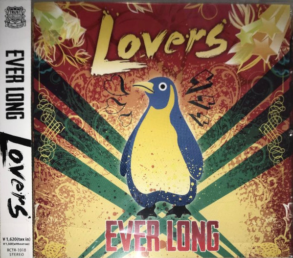 Lovers