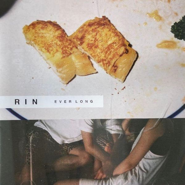 Rin