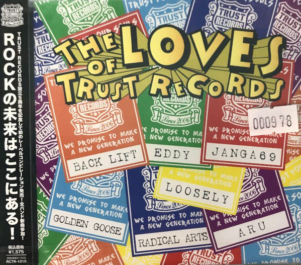 The Loves Of Trust Records