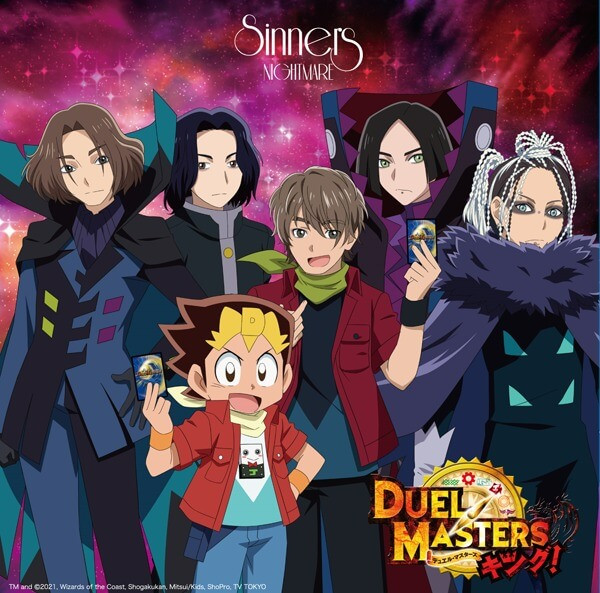 Sinners