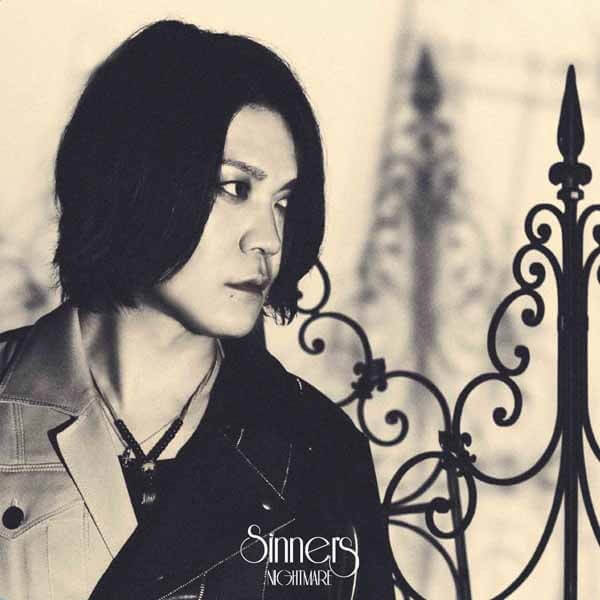Sinners