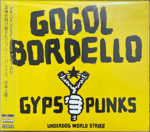 Gypsy Punks (Underdog World Strike)