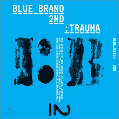 Blue Brand 2nd ; Trauma Part.2