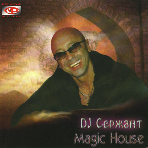 Magic House