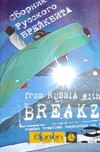 From Russia With Breakz (Russian Breakbeat Compilation Vol. 1)