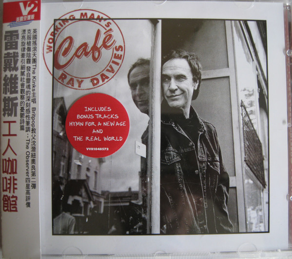 Working Man's Café