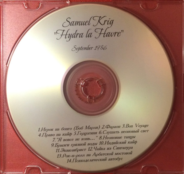 Hydra La Havre