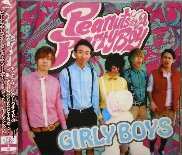 Girly Boys